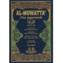 Al-Muwatta' (The Approved) Of Imaam Maalik ARB - ENG 2 Volume Set HB